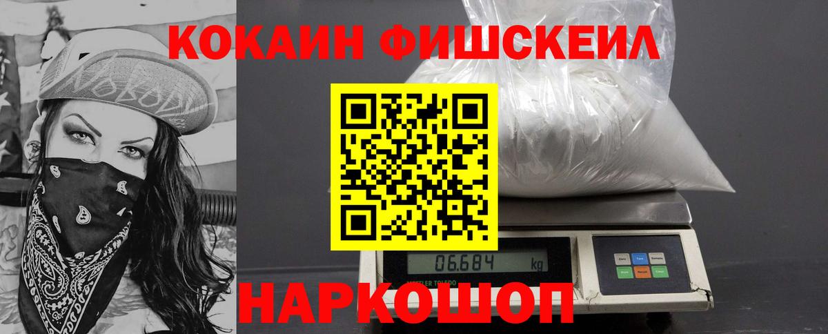 Меф   Бошки Шишки  A-PVP СОЛЬ   ЭКСТАЗИ  Керчь  НБОМе  Кокаин  Гашиш  Вход с VPN  Гашиш 