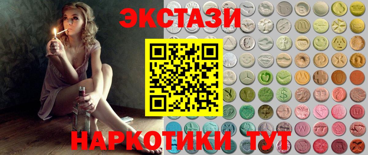 Ecstasy Cube Керчь