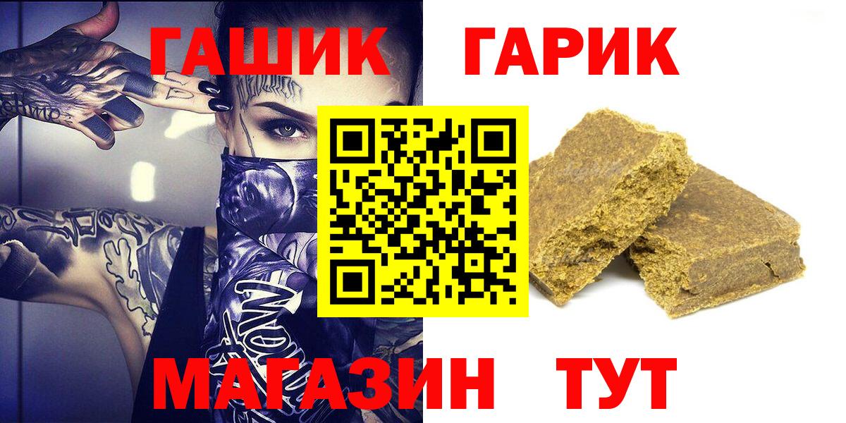 Гашиш ice o lator Керчь
