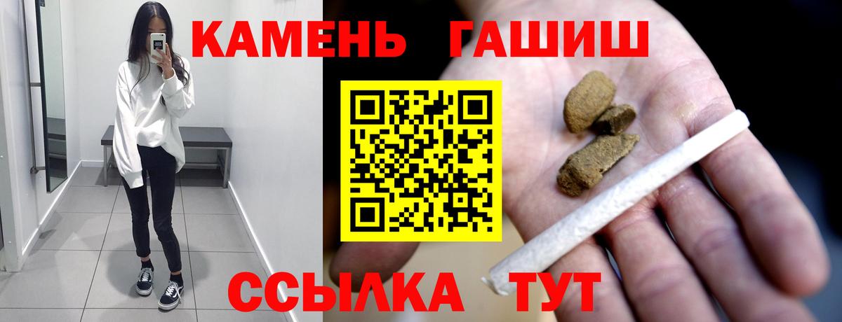 Керчь  Гашиш AMNESIA HAZE  закладка  ГАШИШ  Вход с VPN  ГАШ hashish 