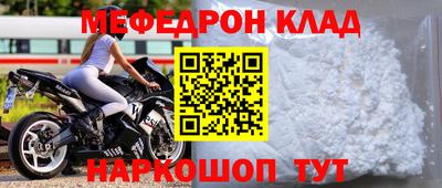кокаин премиум Краснодар