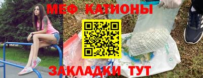 кокаин премиум Краснодар
