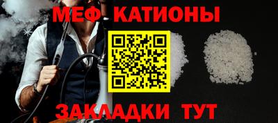 кокаин премиум Краснодар