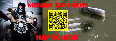 мефедрон VHQ Краснознаменск