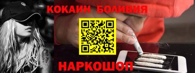 герыч Краснокаменск