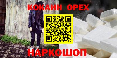 герыч Краснокаменск