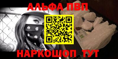 мефедрон VHQ Краснознаменск