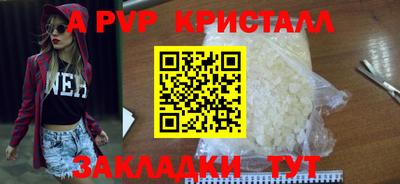 кокаин премиум Краснодар