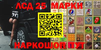 герыч Краснокаменск