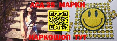 кокаин премиум Краснодар