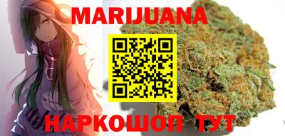 герыч Краснокаменск