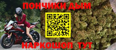 кокаин премиум Краснодар