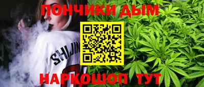 кокаин премиум Краснодар