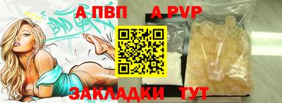мефедрон VHQ Краснознаменск