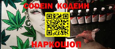 кокаин премиум Краснодар