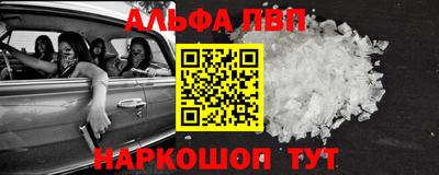 мефедрон VHQ Краснознаменск