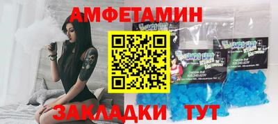 мефедрон VHQ Краснознаменск