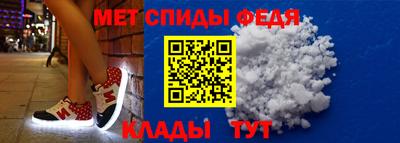 мефедрон VHQ Краснознаменск