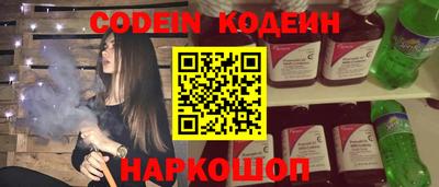 кокаин премиум Краснодар