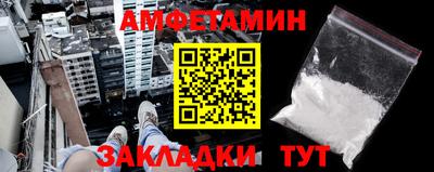 кокаин премиум Краснодар