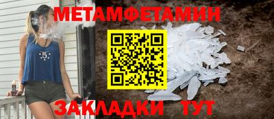 герыч Краснокаменск