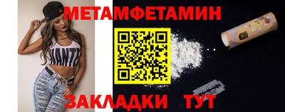 мефедрон VHQ Краснознаменск