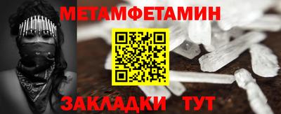 мефедрон VHQ Краснознаменск