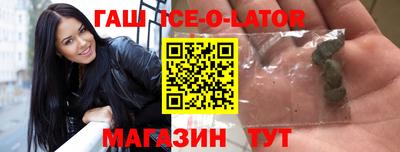 мефедрон VHQ Краснознаменск