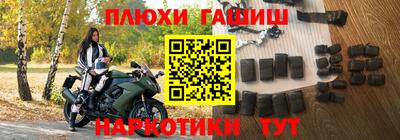 герыч Краснокаменск