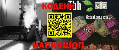 герыч Краснокаменск