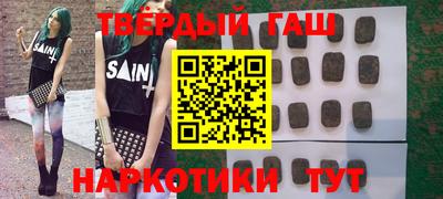 мефедрон VHQ Краснознаменск