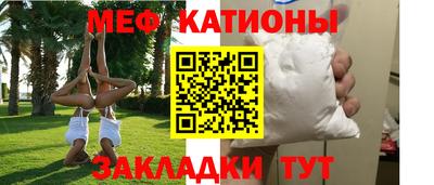 герыч Краснокаменск