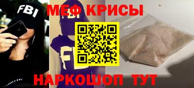 герыч Краснокаменск