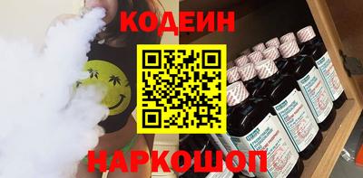 кокаин премиум Краснодар