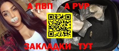 мефедрон VHQ Краснознаменск