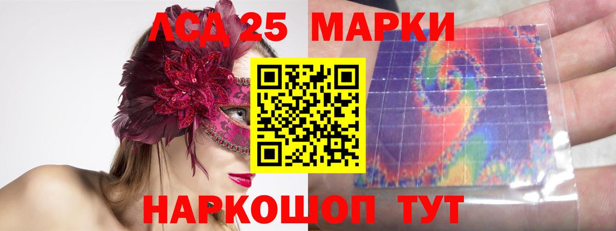 Керчь  LSD-25 экстази ecstasy  ЛСД экстази кислота  Вход с VPN 