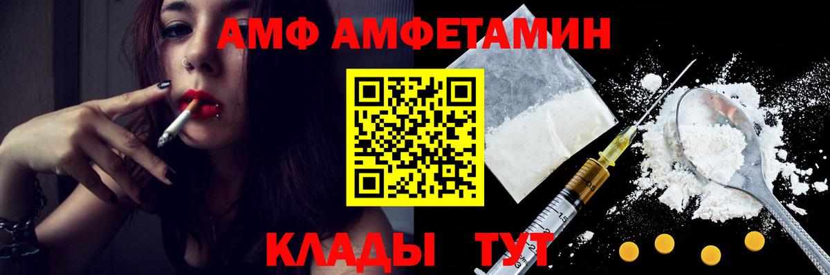 Метамфетамин винт  Вход с VPN  МЕТАМФЕТАМИН  Керчь 