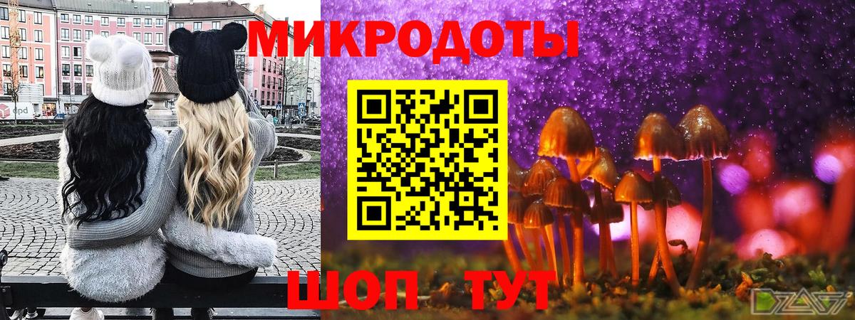 сколько стоит  Галлюциногенные грибы мицелий  Вход с VPN  Керчь 