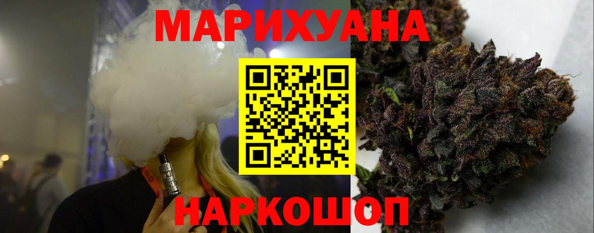 Марихуана гибрид Керчь